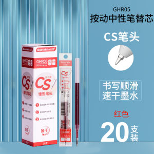 Snowhite G606 Smooth Rotating Neutral Pen CS Head Exam Special High Aesthetic Quick Dry Black Red Ink Student Use Middle School 05 Signature Pen