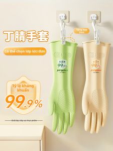 Nitrile Durable Dishwashing Glove