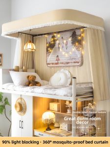 YANYANGTIAN | Heavy Blocking U-Shaped Track Bed Curtain 1PC