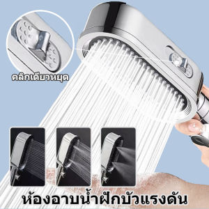 4ใน1ชุดหัวฝักบัวอาบน้ำพร้อมก๊อกน้ำ5ความเร็วแรงดันห้องน้ำหัวฝักบัวหัวกับท่ออุปกรณ์ห้องน้ำ