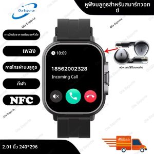ใหม่ TWS 2-in-1 พร้อมชุดหูฟังสมาร์ทนาฬิกา NFC บลูทูธผู้หญิงผู้ชายสมาร์ทวอทช์กันน้ำกีฬาติดตามเครื่องวัดอัตราการเต้นหัวใจนาฬิกา