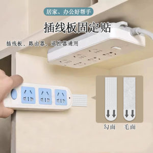 Giá Đỡ Dây Điện Dán Tường Magic Tape Không Để Lại Dấu Vết Giá Đỡ Cáp Mạnh Mẽ Giá Đỡ Thiết Bị Lưu Trữ Giá Đỡ Thiết Bị Mạng