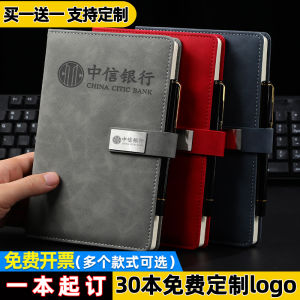 สมุดโน๊ตบุ๊ตสมุดบันทึกหนังนิ่มสมุดบันทึกเพิ่มความหนาเครื่องเขียนสมุดบันทึกการประชุมทำจากหนังสำหรับสำนักงานธุรกิจแบบเรียบง่ายสมุดจดไดอารี่ทำงานขนาด A5พร้อมหัวเข็มขัดชุดกล่องของขวัญขนาด B5โลโก้พิมพ์ได้แบบใหม่สั่งทำขายส่ง