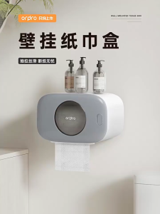 LODER Orpdro  Pemegang Kertas Tandas Tisu Cawan Penyedut yang Dilekapkan di Dinding dengan Tingkap Boleh Nampak - Tiada Penggerudian Kalis Air  Wall-Mounted Suction Cup Tissue Toilet Paper Holder with Visible Window - No Drilling Waterproof