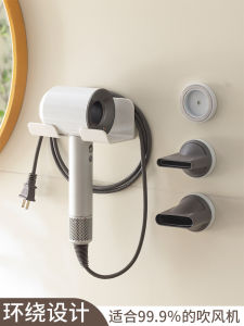 ชั้นวางเครื่องเป่าผมชั้นวางเครื่องเป่าผมแบบไม่เจาะรู