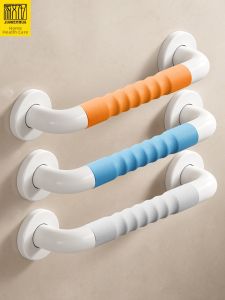 JIAWENHUA | Elderly Safety Anti-Slip Bathroom Grab Bar