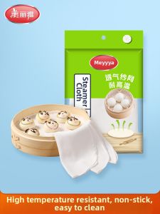 Maryya | Non-Stick Food Grade Steaming Liner