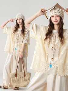 Gentle Apricot Resort Style Lace Vest Set For Women