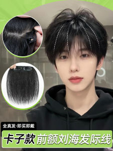 Mens Hairline Wig Pieces Clip Style Real Human Hair Full Coverage Natural Look Daily Use Hair Loss Solution Face Shaping