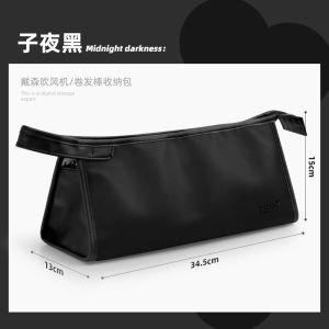Universal  Leifeng Xiaomi Leather Hair Dryer Storage Bag Curling Iron Accessory Protective Cover Home Bedroom Organizer