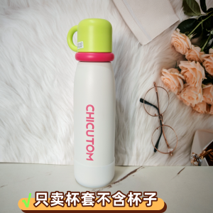 Insulated Silicone Cup Cover Full Wrap Elastic Anti Fall Wear Resistant 600ml Heat Preservation Cup Sleeve for Everyone