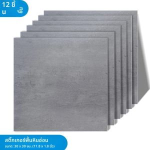 สติ๊กเกอร์ติดผนังลายกระเบื้อง 12 ชิ้น กันน้ำ กันความชื้น สำหรับห้องน้ำ ตกแต่งบ้าน