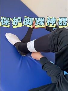 ที่ซับพอร์ตข้อเท้า ถุงเท้าป้องกัน ข้อเท้าแพลงซ้าย/ขวา ที่พยู