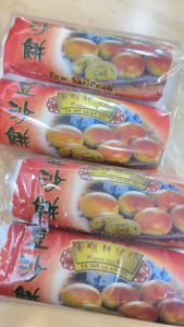 Ta Sin Guan Tin Tow Sar Peah 安顺新源珍豆沙饼 180g