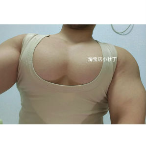 Men Vest Low-Cut Large Opening Large Chest Muscle Elastic Body Shaping Thread Sports Wait Lifting Workout Sleeveless Strong Bear