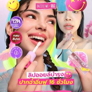 ย้อนยุคและมีเสน่ห์ ลิปสติก ลิปกลอส กํามะหยี่ ละเอียดอ่อนและเกลี่ยง่าย ให้ความชุ่มชื้นและนุ่มนวล เบาและไร้ความรู้สึก