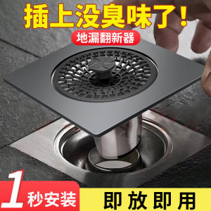 Bathroom Refurbisher Odor Proof Drain Cover Universal Downpipe Anti-back Odor Sealing Cap Drainage Device Stainless Steel