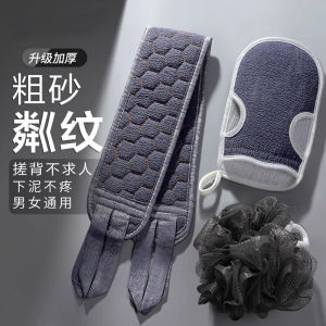 2025 New Mens Bath Towel Strong Exfoliating Mud Northeast High Quality Long Thin Sand Bath Room Ash Commercial Use Towel