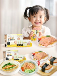 No Added Flavorings Child-friendly Lunch Meat Individual Packaging