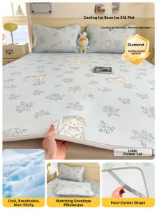 JIFANPAUL | Cool Summer Bamboo Mat Single A-Class Maternity