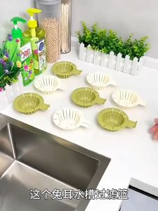 🔥Wishwa👍 Rabbit Drain Basket Cartoon Creative Kitchen Sink Filter Garbage Strainers Anti Clogging Filter Basket