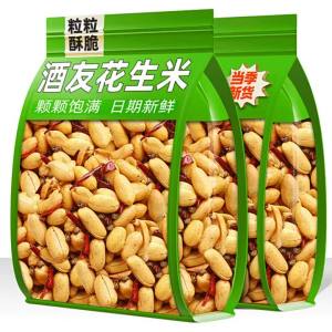 Fried Spicy Peanuts Snacks