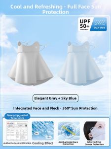 WANBAOLV | Sun UV Protection Face Mask