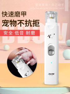 Janus Pet Nail Piercing Device Electric Dog Sander Nail Scissors Cat Nail Clippers Poodle Scissors Fantastic Toe Nail Tool