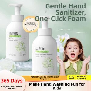 PISSA | Antibacterial Baby Hand Soap