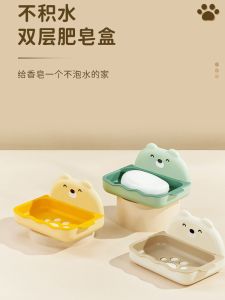 Kệ Đựng Xà Phòng Hoạt Hình Treo Tường Không Cần Khoan Kệ Thoát Nước Phòng Tắm Kệ Để Đồ Vệ Sinh Cá Nhân Kệ Đựng Xà Phòng Dễ Thương