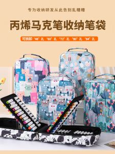 New Watercolor Pen Acrylic Marker Storage Bag Box Bag 48 Hole 60 Hole 72 Hole 80 Hole 84 Hole Organizer for Thomas & Friends