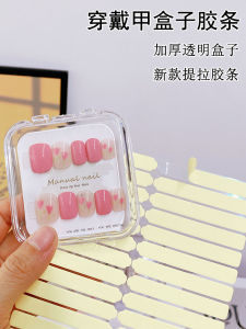 Thickened Handmade Nail Art Storage Box Transparent Popular Card Nail Tips Adhesive Strip Packaging Box Small Beauty Tools