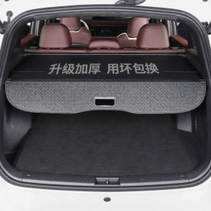 MLZH | Rear Cargo Blind for Jietu Models