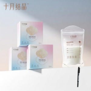 SHI YUE JIE JING | Freshness Seal Breast Milk Storage Bag