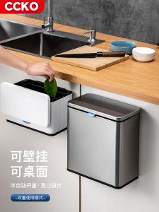 CCKO Kitchen Waste Bin Wall Mounted Stainless Steel Cabinet Door Special Hanging Luxury Creative Home Use Garbage Can