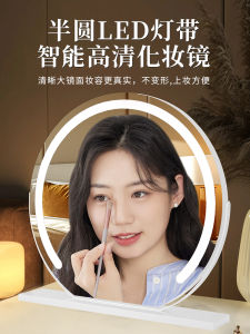 For Home Desktop Makeup Mirror with Light Large LED Fill Light Dressing Mirror Smart Makeup Mirror Desktop Ins Style