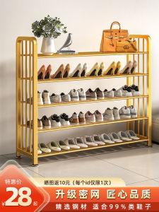 Metal Shoe Rack Home Doorway Multi-Layer Space Saving Accessible Luxury Storage Shoe Cabinet Dormitory Simple Home Entry Storage Fantastic
