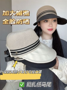 Summer 2025 Womens Outdoor Travel Sunscreen Hat Foldable Long Brim Hat Hollow out Breathable Casual Style Geometric Color Block