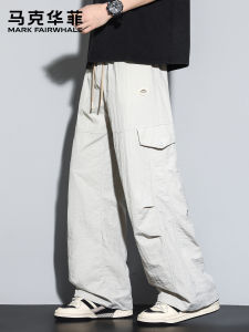 Mark Fairwhale | Cooling Ice Silk Loose Mens Casual Trousers