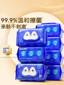 Deeyeo | Khăn Ướt Vệ Sinh Toilet