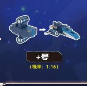 Interactive Digital Transforming Robot Toy for Boys Intelligent Educational Digtal Ultraman Gift Toy for Kids Age 6-12