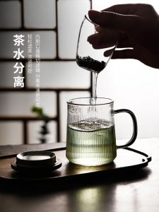 แก้วชาแยกน้ำหนาทนความร้อนสำหรับใช้ในออฟฟิศ แก้วชาสำหรับผู้ชาย พร้อมฝาปิด แก้วดื่มน้ำดอกไม้ แก้วดื่มน้ำแบบดื่มได้