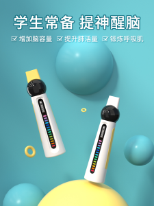 Childrens Lung Capacity Trainer Exerciser Respiratory Training Device Primary School Students Practice Equipment