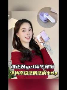 New flat hanging dual-purpose handheld steam ironing machine with electric iron for ironing clothes small and portable hanging ironing machine