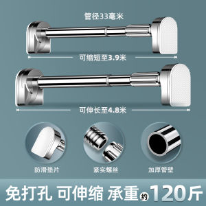 Không-khoan Có Thể Điều Chỉnh Sấy Quần Áo Thanh Treo Màn Phòng Tắm Tắm Thanh Mở Rộng Tủ Quần Áo Thanh Treo Thanh Thẳng Hình