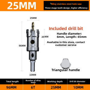 MONLEYTA | High Hardness Stainless Steel 304 Metal Aluminum Alloy Plate Drill Bit Germany Precision Punching Tool Manlieta H0707165145