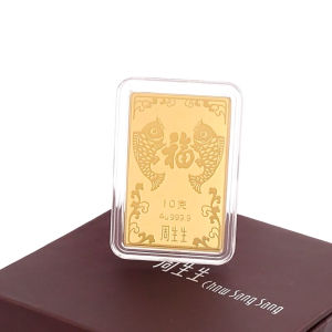Chow Sang Sang 999.9 24K Pure Gold Chinese Koi Fish Gold Ingot Gifting Collection Price-by-Weight 921559 921669