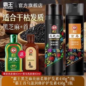 Phấn Phủ Tóc Dưỡng Ẩm Black Sesame Smooth Silky Hair Repair Shampoo Dưỡng Ẩm Cho Tóc Khô Và Unruly Tăng Cường Độ Bóng