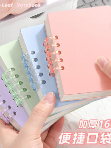 Mini Portable A7 Pocket Notebook Loose Leaf Simple Ins Style High Aesthetic Detachable Spiral Bound Personalized Stationery