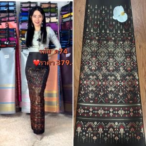 Thai fabric material ผ้าถุง ผ้าซิ่น ผ้าไหมไทย ผ้าไหมแพรวา กาฬสินธุ์ เนื้อไหม งานทอลาย แบบหรู ผ้าเป็นผืน สามารถ นำ ไป ตัดเย็บ ตาม แบบ ต้องการ ได้เลย